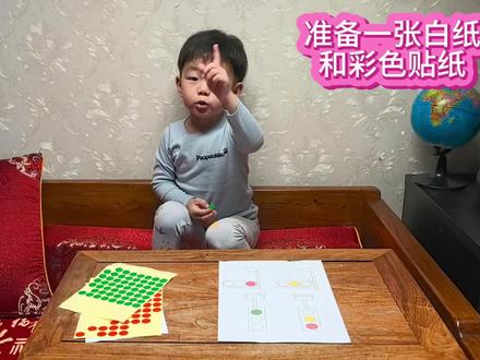 3岁4个月,早教启蒙,交通信号灯