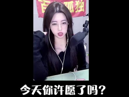 又是新的一天家人们#许愿池 #搞笑主播