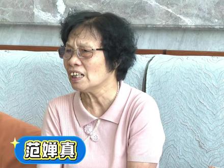 《给阿嬷的情书》潮南籍演员:范婵真直言导演用心铸就佳作