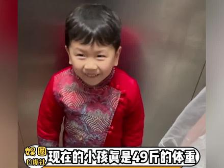 现在的小孩49斤体重50斤反骨,句句语出惊人,妈妈气疯了#柯豆和小虫草 #人类幼崽迷惑行为大赏 #娱乐评论大赏