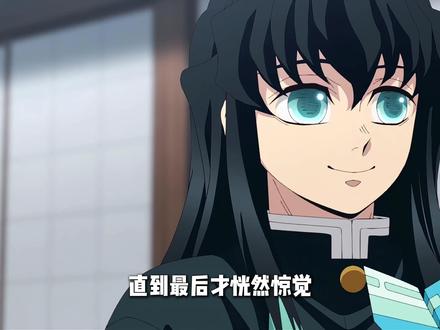 无一郎的“无”是无限的无! #鬼灭之刃 #鬼灭之刃无限城篇 #鬼灭上映我不请自来 #时透无一郎 #黑死牟