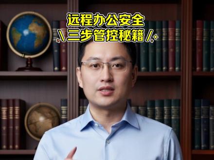 深信服 零信任 aTrust 解决方案
#零信任 #深信服 #数据安全 #DLP #企业信息安全