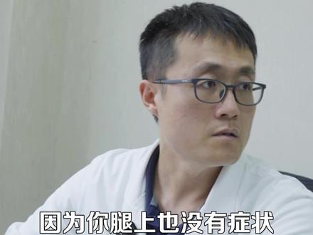 打球扭伤腰部,二个拉伸动作帮你缓解腰疼#腰疼 #健康科普 #打球