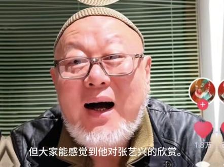 张艺兴《大花轿》火遍全网,原唱火风隔空喊话,张艺兴现身评论区#张艺兴 #火风 #跨年演唱会 #上才艺 #娱乐圈