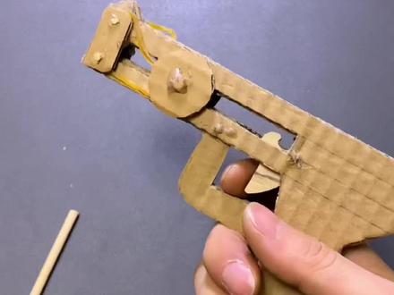 纸板这么玩,是不是太帅了#手工 #手工diy #纸板枪