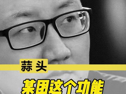 某团这个功能,提升好评,拦截差评!#餐饮 #餐饮创业 #外卖运营 #餐饮干货 #蒜头外卖运营