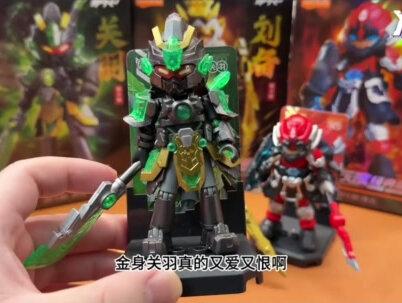 布鲁可积木·英雄无限系列更新 刘关张集齐了 #布鲁可积木人 #布鲁可英雄无限 #刘备 #张飞 #金身关羽