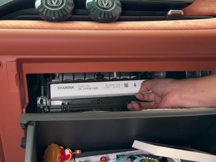 长安的任何车型保养前,提前自己动手换一个空气滤芯和空调滤芯,安装非常简单,可以省下大几百#空调滤芯#空气滤芯#空气滤芯更换教程#空调滤芯更换#空气空调滤芯