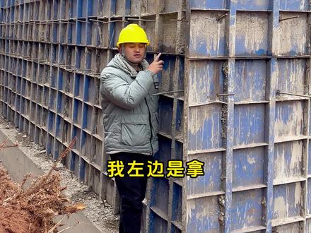 挡墙加固间距 横向50cm,纵向也是50-70cm.左右,钢模塑钢模都可以采用这个加固间距#挡土墙 #塑钢模板 #钢模板
