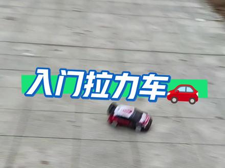 总有兄弟让我推荐一款便宜耐造的速度车,那么今天它来了#美嘉欣14303 #美嘉欣7303 #男人的快乐就是这么简单 #rc遥控车