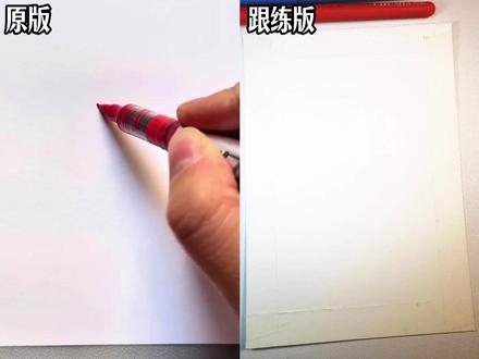 丙烯马克笔绘画|🌸国风美人(跟练版) 国风美人画画挑战,我先交作业!手残党也能跟着画,快来抄作业(来自粉丝投稿,大家还想看什么,评论区发我)
临摹:千寻简笔画 #艺术在抖音#丙烯马克笔#零基础学画画#抖音年味艺术图鉴 #2026绘画开年挑战