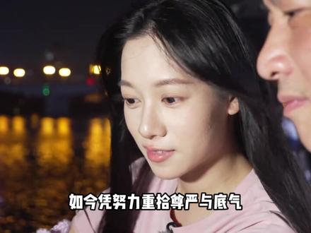 被骂丢尽体操脸面的吴柳芳,到底经历了什么? #吴柳芳 #体操 #女性力量 #抖音充能计划 #体育