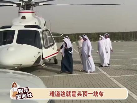 #当卡塔尔运动员来杭州 认准头上带一块布的,他们富的难以想象,我却穷得难以置信 #杭州亚运会 #卡塔尔