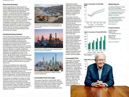 1万亿入场!小摩这份矿业股"红黑榜"名单把2026年说透了! 这份名单遵循了小摩对基础材料板块的配置偏向:铜/金 > 铝 > 锂 > 煤 > 钢铁。
一、 核心标杆:首选推荐 (Top Picks)
在2026年的布局中,摩根大通将紫金矿业列为全行业的首选标的,认为其在资源扩张和产量增长上具有最强的确定性。
| 股票名称 | 代码 (A/H) | 核心推荐逻辑 |
|---|---|---|
| 紫金矿业 | 601899.SH / 02899.HK | 行业首选。铜金产量双增,新管理层战略执行力强,资源并购潜力大。 |
| 洛阳钼业 | 603993.SH / 03993.HK | 受益于铜矿供应偏紧及刚果(金)项目的放量,是纯度较高的铜矿标的。 |
| 中国铝业 | 601600.SH / 02600.HK | 铝价预期向3000美元/吨靠拢,作为行业龙头,具备极强的利润弹性。 |
| 中国宏桥 | 01378.HK | 低成本电力优势和一体化产业链,使其在铝价上行周期中获利能力领先。 |
二、 品种细分:弹性品种与复苏前哨
摩根大通指出,若中国宏观刺激政策在2026年上半年落地,以下品种将率先触及拐点:
1. 铜业补涨先锋
* 江西铜业 (600362.SH / 00358.HK): 评级近期已上调。作为老牌铜企,其估值相对较低,是捕捉铜价波动及中国需求复苏的中性偏乐观标的。
2. 全球多元化巨头 (买方视角)
* 安托法加斯塔 (Antofagasta, ANTO.L): 摩根大通在EMEA(欧洲、中东、非洲)地区的首选铜矿股。
* 力拓 (Rio Tinto, RIO): 摩根大通认为其目前估值较其资产组合拆分价值有约25%的折扣,价值回归空间显著。
* 必和必拓 (BHP): 维持看好,特别是其在澳大利亚优质资产的生产稳定性。
三、 避风港与谨慎区域 (Underweight / Neutral)
根据摩根大通的逻辑,由于中国钢铁产量放缓及铁矿石高库存压力,部分板块需保持警惕:
* 钢铁板块: 维持对鞍钢股份 (00347.HK) 的“减持”评级;将宝钢股份 (600019.SH) 评级下调至“中性”。主要逻辑是铁矿石成本端高企与下游钢铁利润率受挤压的博弈仍未出清。
* 锂板块:虽然偏好顺序高于煤炭和钢铁,但仍需等待产能出清信号。#抖加小助手 #财经