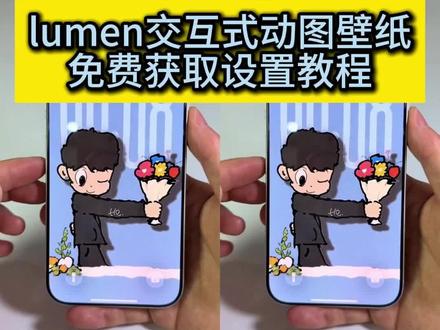 你要的骑士公主交互式壁纸教程 苹果交互壁纸设置教程 lumen小男孩壁纸教程#lumen lumen骑士公主壁纸 #骑士公主交互式壁纸 骑士公主壁纸高清4k #锁屏壁纸 #苹果交互式壁纸教程 骑士公主交互式壁纸安卓 交互壁纸怎么设置#剪映 骑士公主动态壁纸设置教程 交互式壁纸vivo 苹果交互式壁纸怎么弄 苹果交互式壁纸怎么设置 交互式壁纸骑士公主 交互壁纸怎么设置 骑士公主交互壁纸怎么设置 骑士公主动态壁纸怎么设置 苹果动态壁纸怎么设置 nugget动态壁纸怎么设置 交互式壁纸骑士公主设置 骑士公主交互式壁纸设置教程 骑士公主交互壁纸设置教程 苹果动态壁纸设置教程 lumen小男孩动态壁纸设置教程 nugget动态壁纸设置教程 锁屏壁纸 iphone壁纸 动态壁纸 壁纸分享