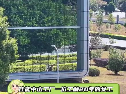 当“合法补偿”被污名为“恶意”,谁在害怕劳动者被尊重?#佳能 #外企 #裁员 #劳动者