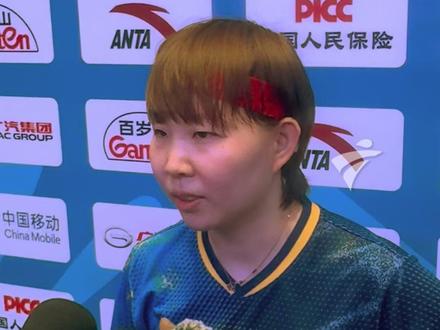 #2025全运会 乒乓球女单铜牌赛中,朱雨玲不敌陈梦,位列第四。朱雨玲赛后采访被问及曾排名世界第一,对现在的运动员有什么叮嘱或寄语。她谦虚地表示,她们当年不看世界排名,几乎每个人都曾是“世一”,如今的运动员技战术更先进。(广东台记者 曹境 摄像 黎英杰)