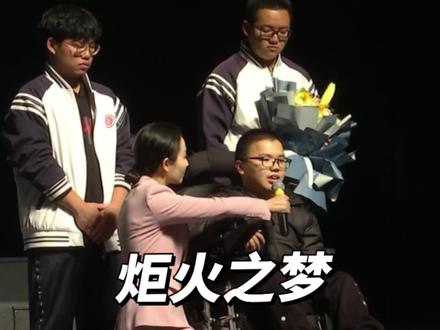 2023年3月27日,这是我生命中极为重要的一天,我的新书《谕见美好》举行首发式。我在现场发表感言时,第一次说出我的“炬火之梦”:我愿做行将冻毙者脚边的炬火!
#谕见美好 #文字的力量 #生命的意义 #励志 #乐观 @尼克胡哲_Nick Vujicic @福建商学院 @福建商学院招生办