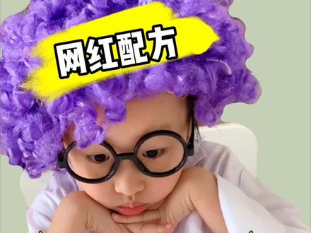 假水不要紧,等我舔完这一口就来 #光盘dou有范儿 @文明北京 #假水 #假水教程 #萌娃