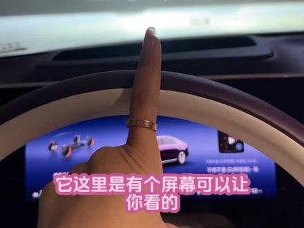 真的是一辆非常强大的车,功能也很厉害,科技感很足,同等价位的车很推荐它#华为尊界s800#华为
