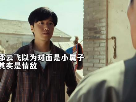 白椿白菊见面 邵云飞强势告白白菊
#生命树 #杨紫 #张哲华