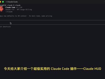Claude-hub安装步骤 #AI #Claude #插件