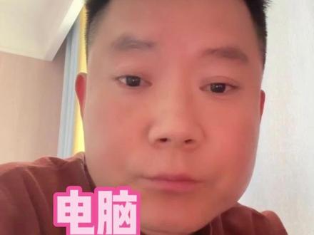 电脑如何登录多个微信