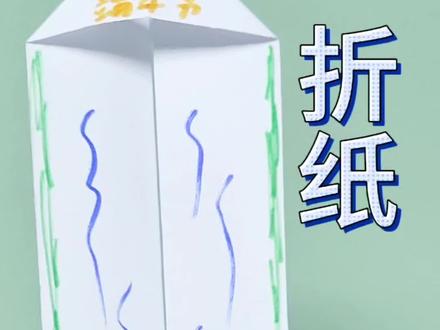 #手工 #端午节
端午节,折纸龙舟大赛