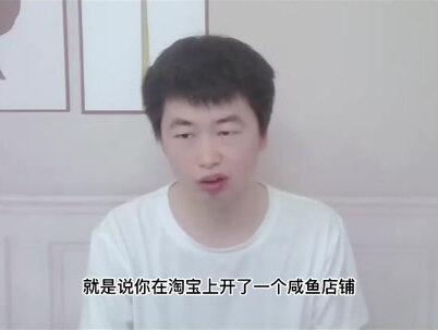 淘宝商品如何一键同步到闲鱼,实操分享两个平台可以同时享受流量 #电商 #电商运营 #电商日常