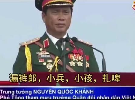 越南的分列式,小兵小孩卧倒#金属墙面 #尚武 #࿆疫࿆情࿆下࿆的࿆生࿆活࿆ #常规岛