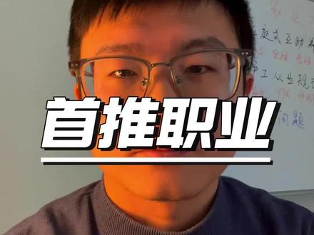 首推第一职业#护工 #护工护理 #护工阿姨 #家庭式养老 #居家养老