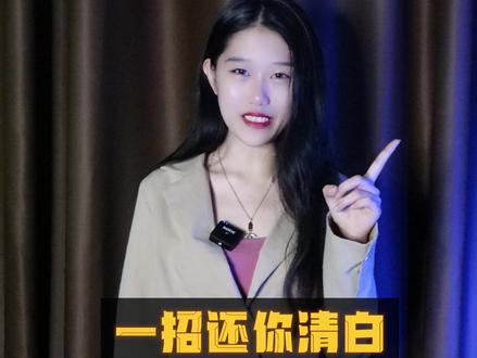 一招还你清白,清除电脑使用记录。#电脑 #电脑知识 #电脑主机 #电脑技巧 #清除 #电脑知识 #diy电脑