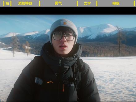 水雾擦除片头开场教程来了 #剪辑教程 #水雾擦除开场 #片头 #剪辑技巧#剪映