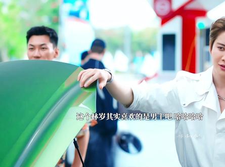 靳朝就是林岁苦苦寻找的灰姑娘啊,他真的超爱的,跑他家堵他,吃到靳朝做的炒饭眼睛都亮了,知道他缺少配件就立马准备帮他找~#mikeangelo #林岁 #双轨 #吴翊歌 #mike在双轨也走上霸总主理人赛道了