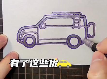 看图猜车#可爱简笔画 #简笔画 #少儿美术 #一起学画画 一辆硬派越野车@抖音小助手