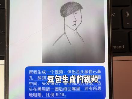 复杂的视频水印也能去除了,这个厉害 #Ai工具 #视频去水印 #去字幕