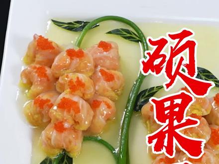 #粤菜师傅 潮菜大师蔡振荣:“粤菜师傅工程”,盘活就业链、产业链@抖音美食 @抖音小助手