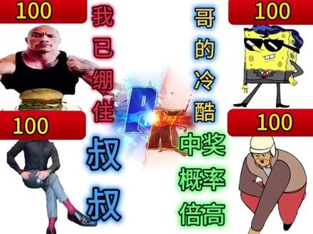 别闹叔叔在开会,轻松绷住#贺小星