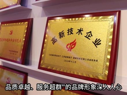 每日解读第0071期解析公司之中超控股 #中超控股