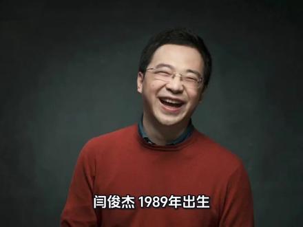 在闫俊杰的带领下,MiniMax公司发展迅速:
- 2024年上半年,推出了商用万亿参数MoE架构大模型abab 6.5。
- 2025年12月,通过港交所上市聆讯。
- 2026年1月9日,带领公司在香港联合交易所上市,股票代码为0100.HK,刷新了AI公司最快上市纪录。
公司产品包括海螺AI、星野、Talkie等C端应用以及面向企业的开放平台,截至2025年9月,拥有超过2.12亿个人用户和13万企业客户,产品覆盖200多个国家和地区,海外市场收入占比超70%。 公司员工平均年龄约29岁,研发人员占比高。