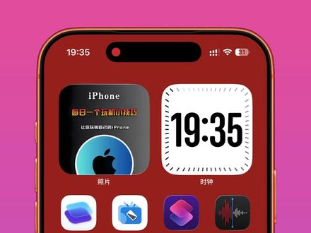 苹果ios26.2RC2测试结果请耐心观看 苹果16和17系列更新26.2RC2整体比RC1强,比26.1好一点,和26.01续航还是有差距,但是RC2改善了很多bug,这个可以在等等26.2正式版,26.2正式版出了以后,我来测试测试,再说升不升级!#苹果17 #iOS26