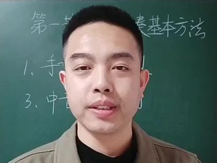 12孔陶笛入门第一讲,小白福利,快来围观吧!#陶笛 #陶笛教学 #陶笛演奏 #12孔陶笛 #每天跟我涨知识