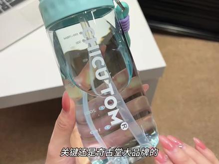 哈哈!孩子做梦都想要的喷雾水杯,趁着活动划算我终于给他安排上了,一按一喷,提神又降温,儿子超喜欢#奇古堂水杯 #喷雾水杯 #吸管杯 #水杯 #夏季水杯