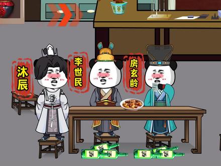 教李世民治理蝗灾。 #一定要看到最后 #唐朝 #穿越 #希望能火