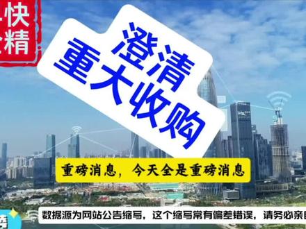 5月19日,上市公司重要公告#股票 #vlog万亿流量扶持计划