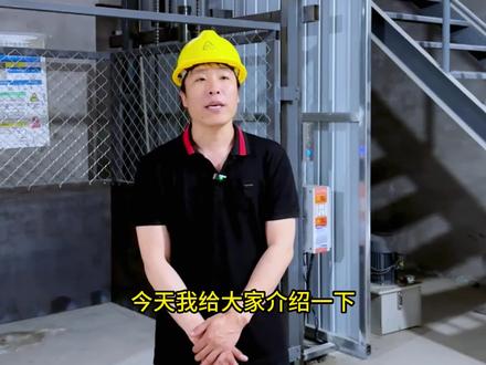 液压升降货梯承重量大,操作简单、方便快捷,使用广泛#液压升降货梯 #液压升降货梯厂家 #液压升降货梯安装