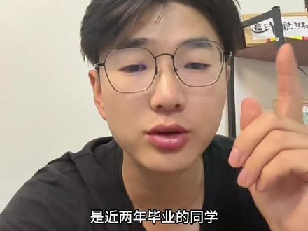 #应届生 #补贴
再补充一下,再补充一下 ,首页有个金卡服务,在来济一年内可以申领人才卡,本科生以上就可以哈,三年内公交地铁免费乘坐哦