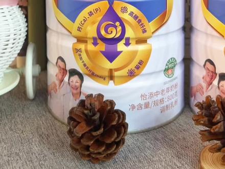 #蒙牛 #抖音好物年货节 #蒙牛悠瑞仨控怡添#奶粉 #三高人群