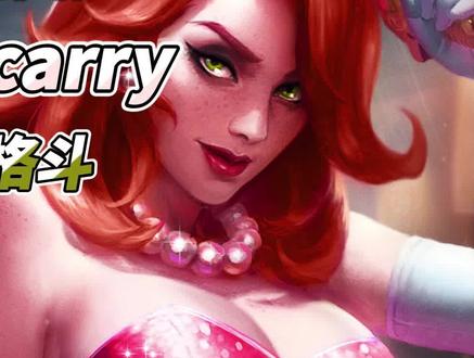 🎮 强音对决 | 4大腕3爵士2格斗 | 卢锡安+烬 💥 版本答案来袭! 这套 4大腕+3爵士+2格斗 阵容,成型即吃分,卢锡安、烬、厄运小姐暴力输出,俄洛伊+扎克双坦抗压,对手根本扛不住!
🔥 核心阵容 :
主C :卢锡安(暴力输出)+ 烬(后排收割)+ 厄运小姐(AOE爆炸)
主坦 :俄洛伊(超强前排)+ 扎克(副坦控制)
羁绊 :4大腕(高额攻击)+3爵士(团队增益)+2格斗(额外血量)
🌟 装备推荐 :
卢锡安 :无尽、轻语、巨杀(极致爆发)
烬 :破甲弓、飓风、杀人剑(收割残局)
厄运小姐 :青龙刀、法爆、大天使(技能轰炸)
俄洛伊 :反甲、龙牙、狂徒(超级肉盾)
💡 运营思路 :
前期过渡:用2格斗+2大腕稳血
中期速7找俄洛伊、卢锡安
8人口大成,D出2星4费卡锁血
后期调整站位,防刺客/AOE
#这也能开播
#金铲铲之战 #金铲铲新版本上分阵容 #金铲铲强音对决 #新赛季金铲铲最强阵容