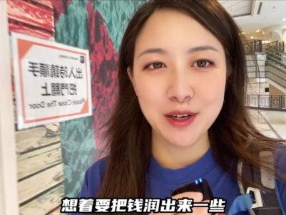 内地到香港银行开户很难吗? #香港银行开户 #香港旅游